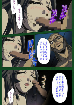 Nawa de nureru jukujo no niku tsubo kanzenhan - Page 31