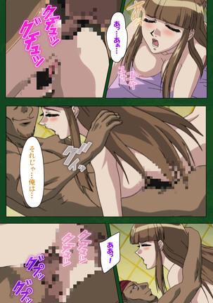 Nawa de nureru jukujo no niku tsubo kanzenhan - Page 68
