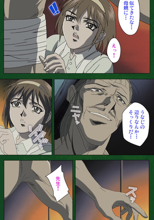 Nawa de nureru jukujo no niku tsubo kanzenhan - Page 176