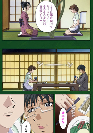 Nawa de nureru jukujo no niku tsubo kanzenhan - Page 188