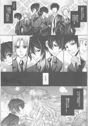Tsuna-chan no Shitsuji Page #16