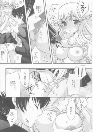 Tsuna-chan no Shitsuji Page #23