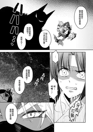 Image 14340485