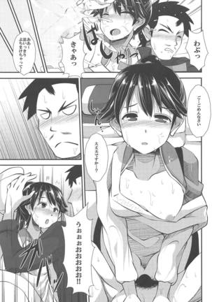 Image 7955421