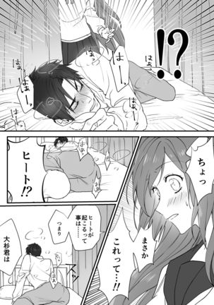 Image 9838597