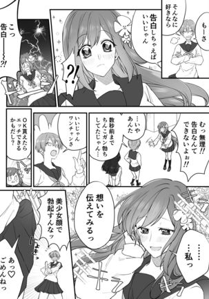 Image 9838594