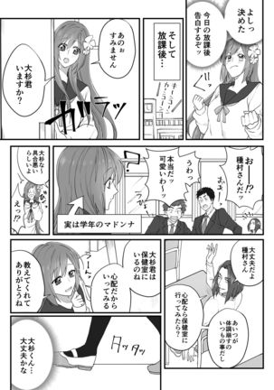 Image 9838595