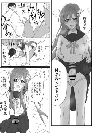 Image 9838599