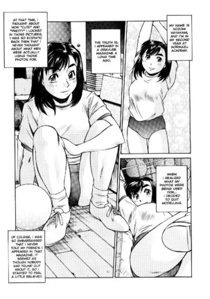 Schoolgirl Mania2 - A Little Compensation2 Page #1