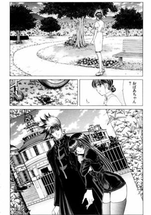 Phantom Rei - Volume 04 <Fin> Page #181