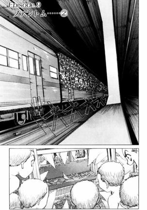 Phantom Rei - Volume 04 <Fin> Page #87