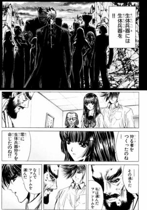 Phantom Rei - Volume 04 <Fin> Page #54