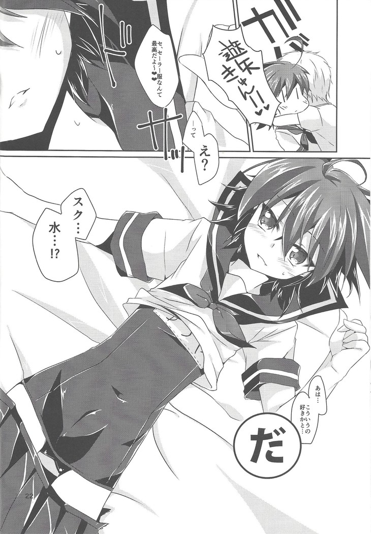 ImaClu Yuuya-kun