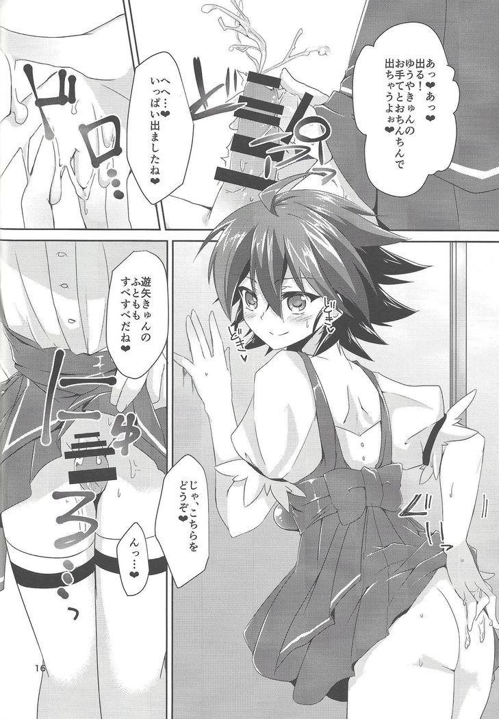 ImaClu Yuuya-kun