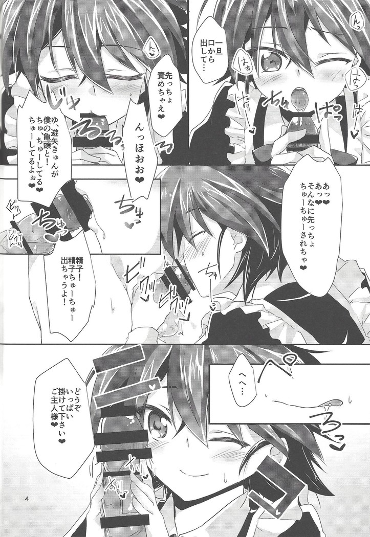 ImaClu Yuuya-kun