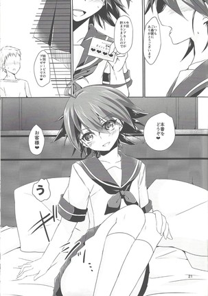 ImaClu Yuuya-kun Page #20