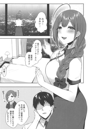 Image 4854188