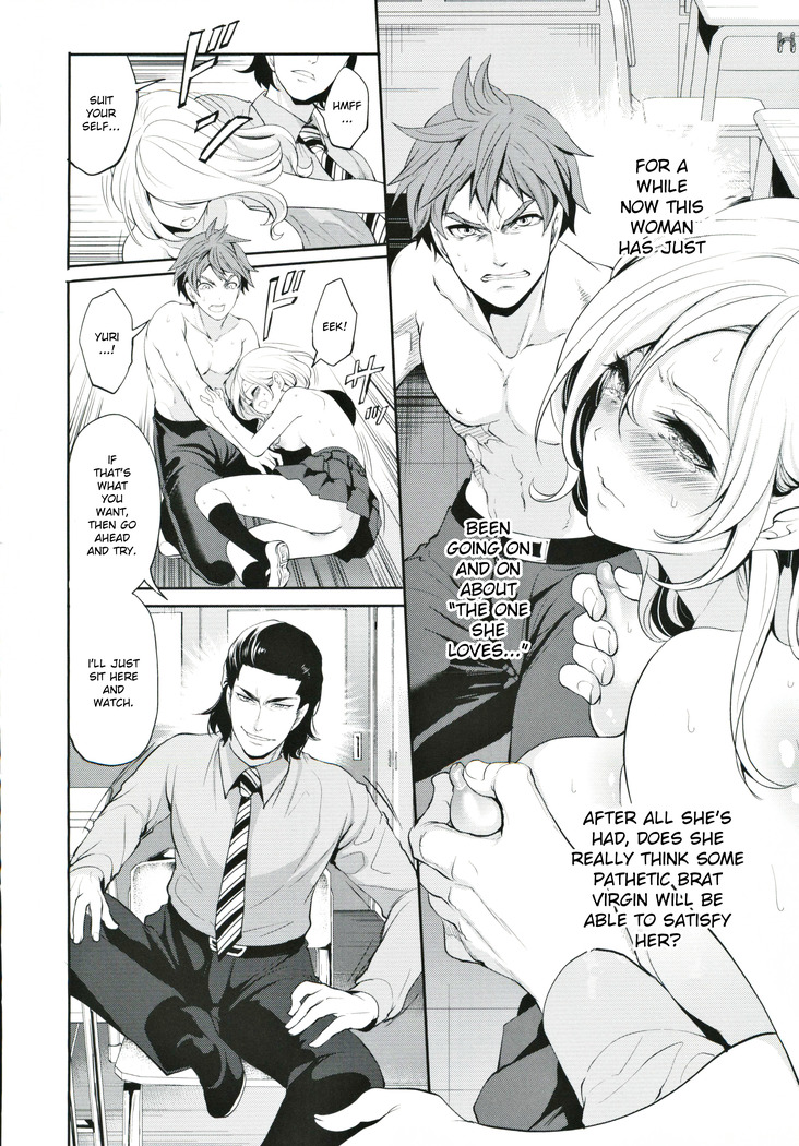 Suki na Ko ga, Betsu no Otoko to Ch. 2