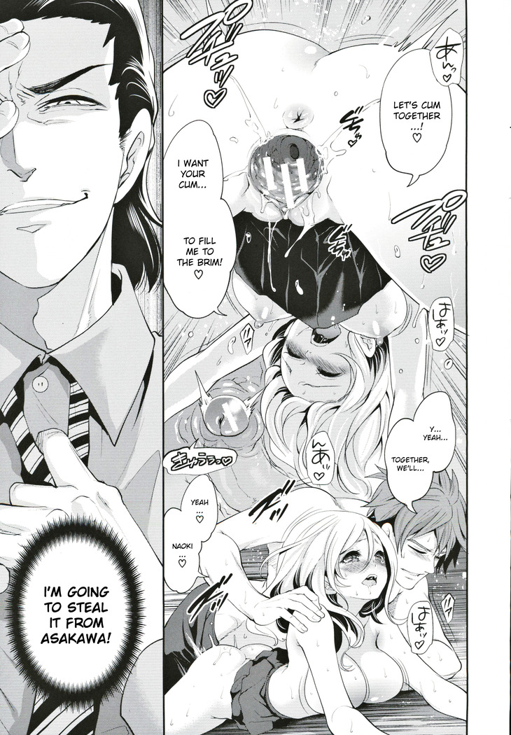 Suki na Ko ga, Betsu no Otoko to Ch. 2