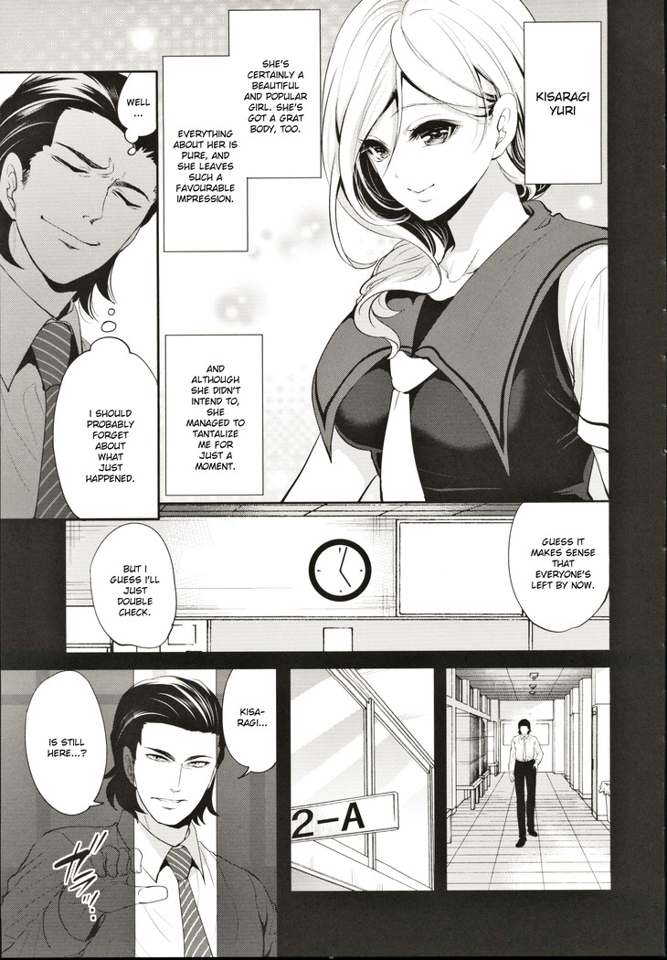 Suki na Ko ga, Betsu no Otoko to Ch. 2