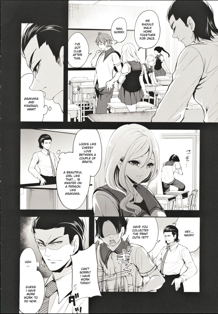 Suki na Ko ga, Betsu no Otoko to Ch. 2