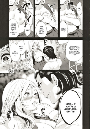 Suki na Ko ga, Betsu no Otoko to Ch. 2 Page #15