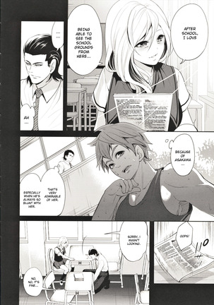 Suki na Ko ga, Betsu no Otoko to Ch. 2