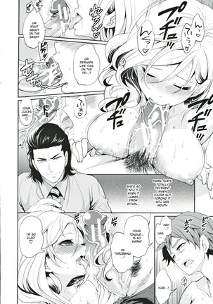 Suki na Ko ga, Betsu no Otoko to Ch. 2 Page #22