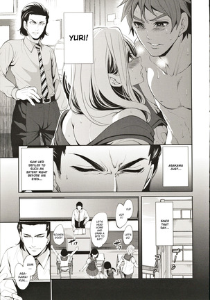 Suki na Ko ga, Betsu no Otoko to Ch. 2