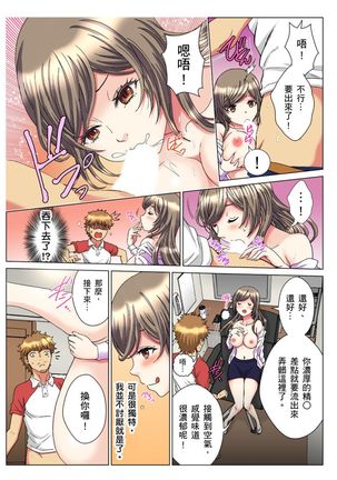 30-sai Freeter, Genkan Aketara 5-fun de Namahame! | 30歲的美女姊姊在玄關的5分鐘插入直播！ Ch.1-11 Page #34