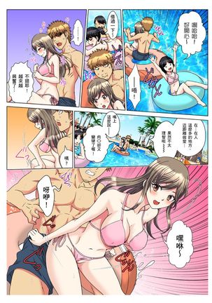 30-sai Freeter, Genkan Aketara 5-fun de Namahame! | 30歲的美女姊姊在玄關的5分鐘插入直播！ Ch.1-11 - Page 222