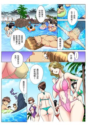 30-sai Freeter, Genkan Aketara 5-fun de Namahame! | 30歲的美女姊姊在玄關的5分鐘插入直播！ Ch.1-11 Page #207