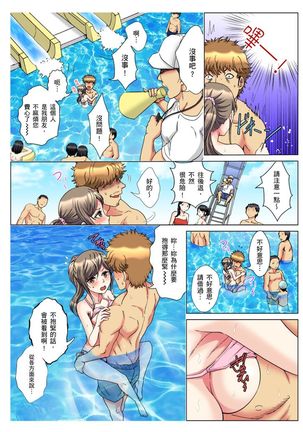 30-sai Freeter, Genkan Aketara 5-fun de Namahame! | 30歲的美女姊姊在玄關的5分鐘插入直播！ Ch.1-11 Page #214