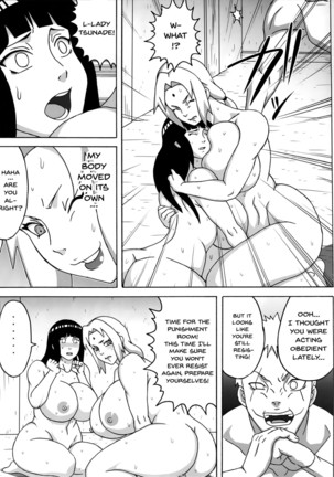 Tsunade no In Kangoku Stars | Tsunade's Lewd Prison Stars - Page 19