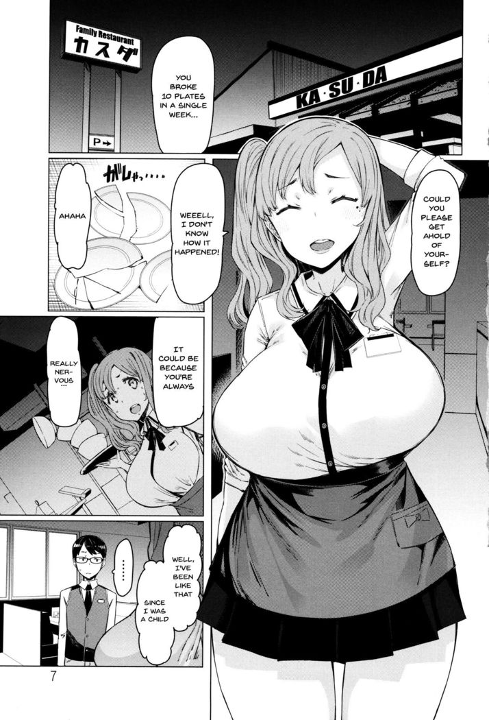 Hitozuma ga Ero Sugite Shigoto ni Naranai! | These Housewives Are Too Lewd I Can't Help It! Ch.1-6