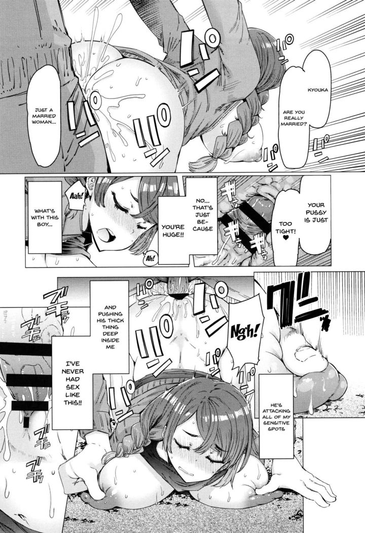 Hitozuma ga Ero Sugite Shigoto ni Naranai! | These Housewives Are Too Lewd I Can't Help It! Ch.1-6