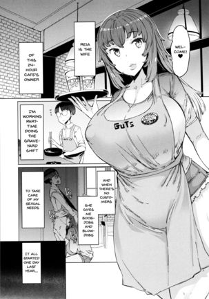 Hitozuma ga Ero Sugite Shigoto ni Naranai! | These Housewives Are Too Lewd I Can't Help It! Ch.1-6 Page #62