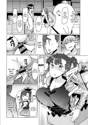 Hitozuma ga Ero Sugite Shigoto ni Naranai! | These Housewives Are Too Lewd I Can't Help It! Ch.1-6 Page #29