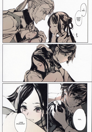 Coppélia Brothel Page #49