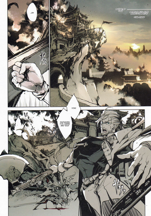 Coppélia Brothel Page #45