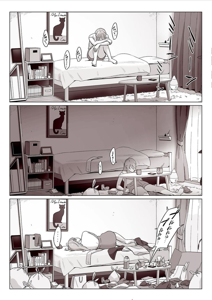 Kakunyuu Oyako o Kakushidori Shita Kekka…