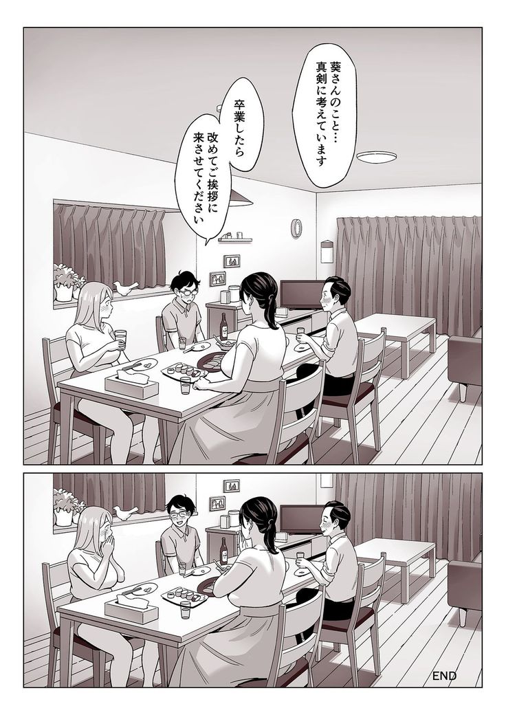 Kakunyuu Oyako o Kakushidori Shita Kekka…