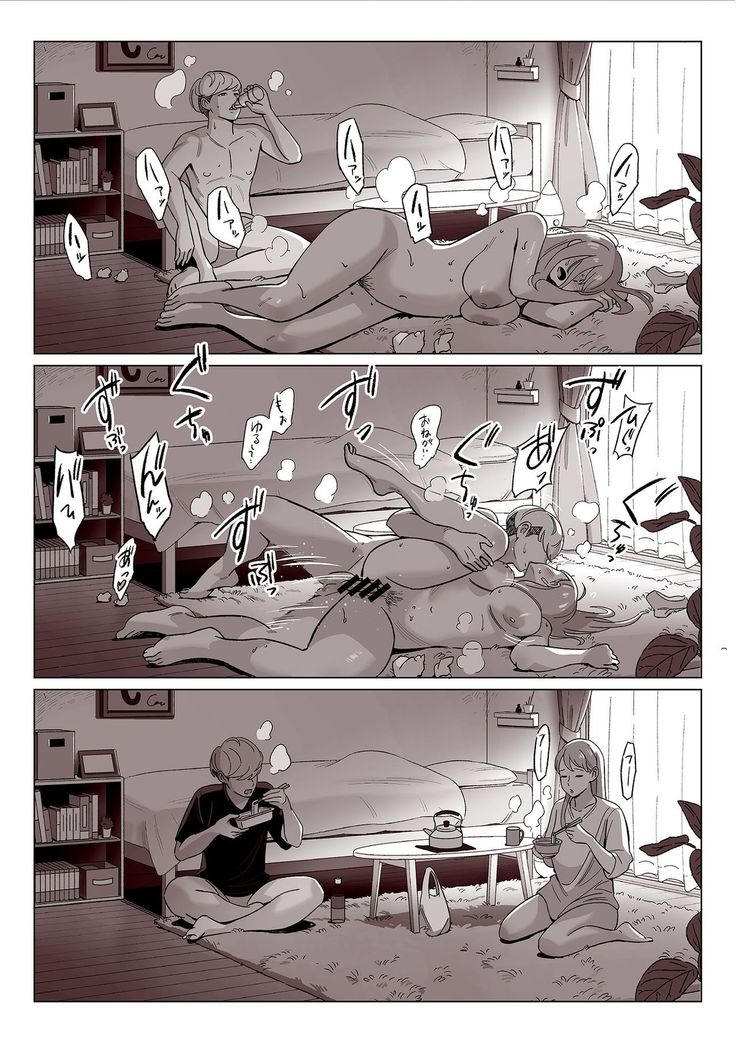 Kakunyuu Oyako o Kakushidori Shita Kekka…