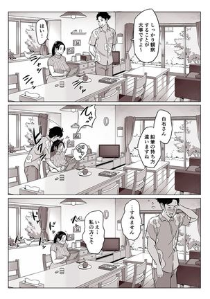 Image 9774043
