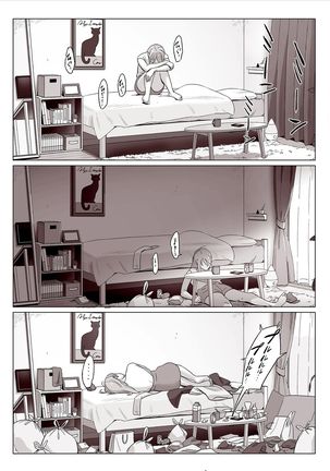 Kakunyuu Oyako o Kakushidori Shita Kekka… Page #28