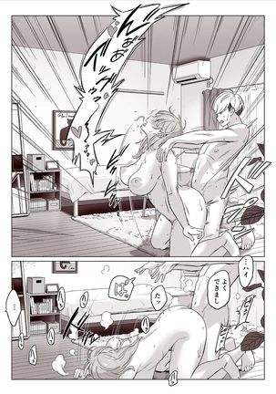 Kakunyuu Oyako o Kakushidori Shita Kekka… Page #26