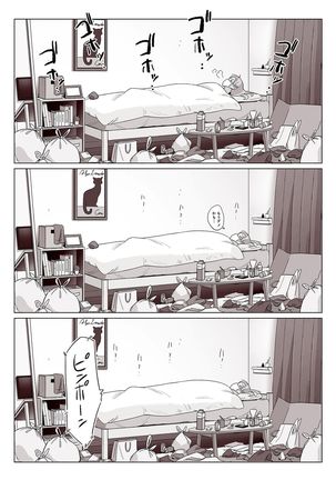 Kakunyuu Oyako o Kakushidori Shita Kekka… Page #29