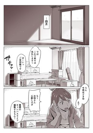 Image 9774037