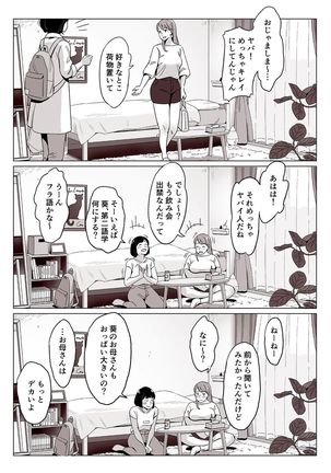 Image 9774038