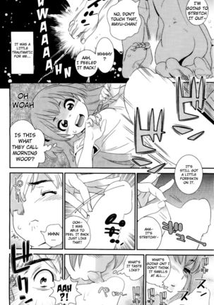 The Ghost Behind My Back? Little Monster's Counter Attack Part 1 (CH. 6) Page #2